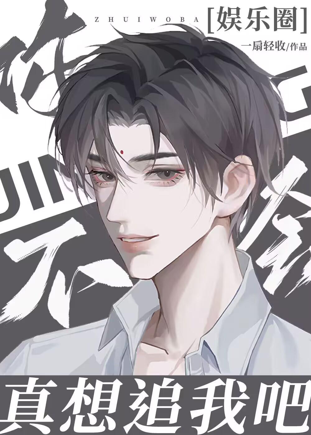 穿书炮灰？我靠心声拯救全家完整版