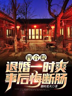 余生唯你是归处全新