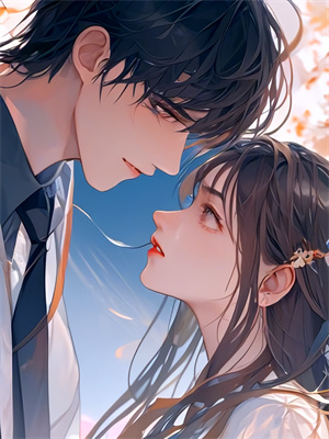 改嫁渣男死对头后，他才后悔求和全新