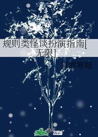 蓄意勾引男女主人公