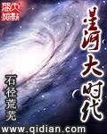 明月难知故人心大结局阅读