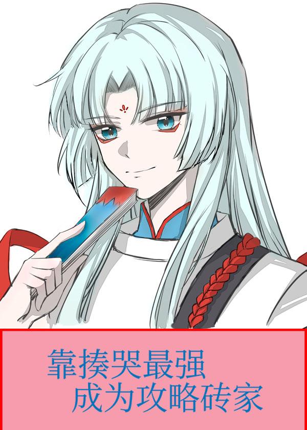 我去相亲，遇到了奇葩的对象林悦苏然无删减全文