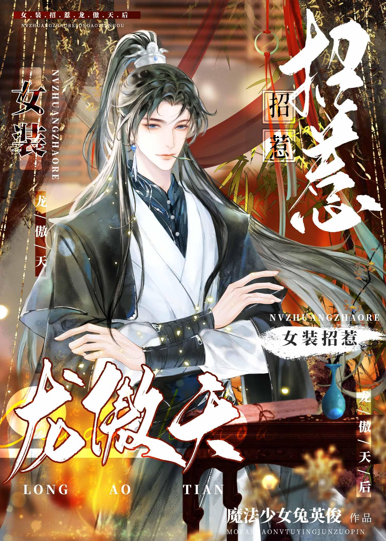 乡村奶爸：和老婆女儿赶海种田精品推介