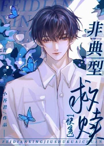 全文完结少年歌行：我一口剑气，纵横八百里