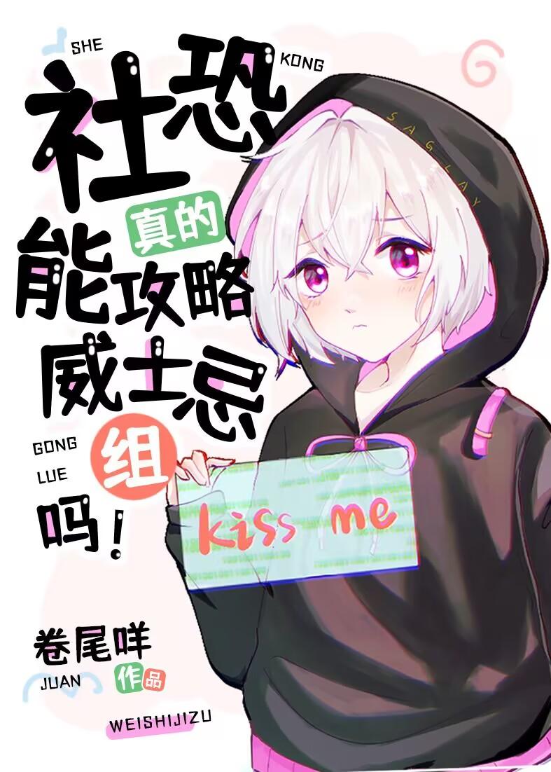 落魄后，霸总他哭着带我回家by