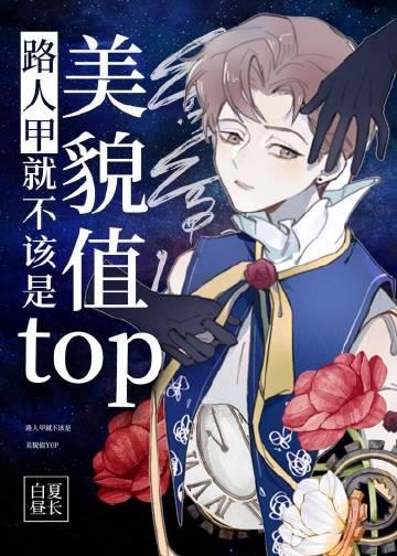 重生后，我放弃了一代贤相精品推荐