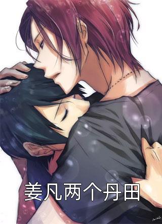 万人嫌保姆第一条，首长在家也得听我的在线看