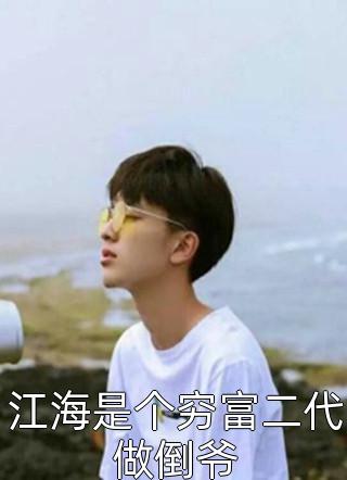 钟于情深终相忘钟景乔柠全文+免费