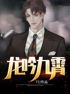 愚人节当天，我把命交给了谎言全文免费