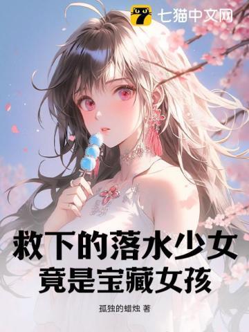 被抹杀后，3个攻略对象悔疯了优质全文