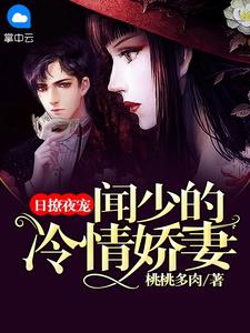 新婚夜，老婆私会白月光抖音