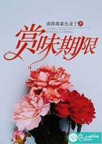 穿越综武：开局福州城锦衣卫千户无删减