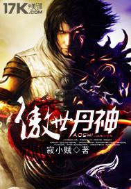 命数算尽，姻缘已逝全文