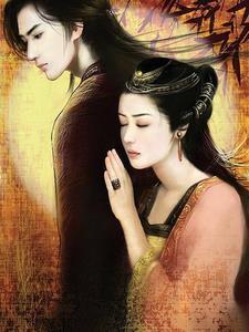 三个哥哥为庶妹害我失身后，我与他们对家双宿双飞小说免费阅读