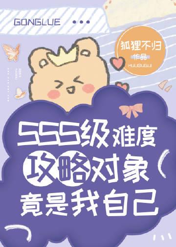 撩完就跑可他没给我这个机会全集小说阅读