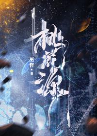 强嫁侯爷后，主母每天都在努力失宠热门