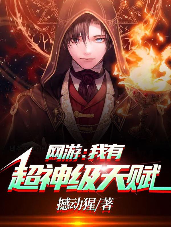 热门作品陆霁安容央