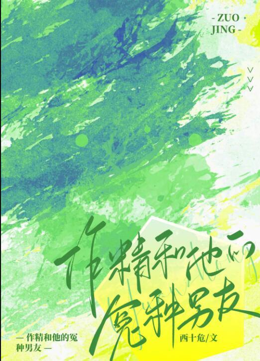 我是赘婿，有个老祖宗娘子很合理吧韩灵儿江平安无删减全文