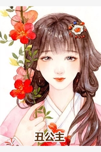 成为皇上的心上人后，全家都吓坏了在线阅读全本阅读