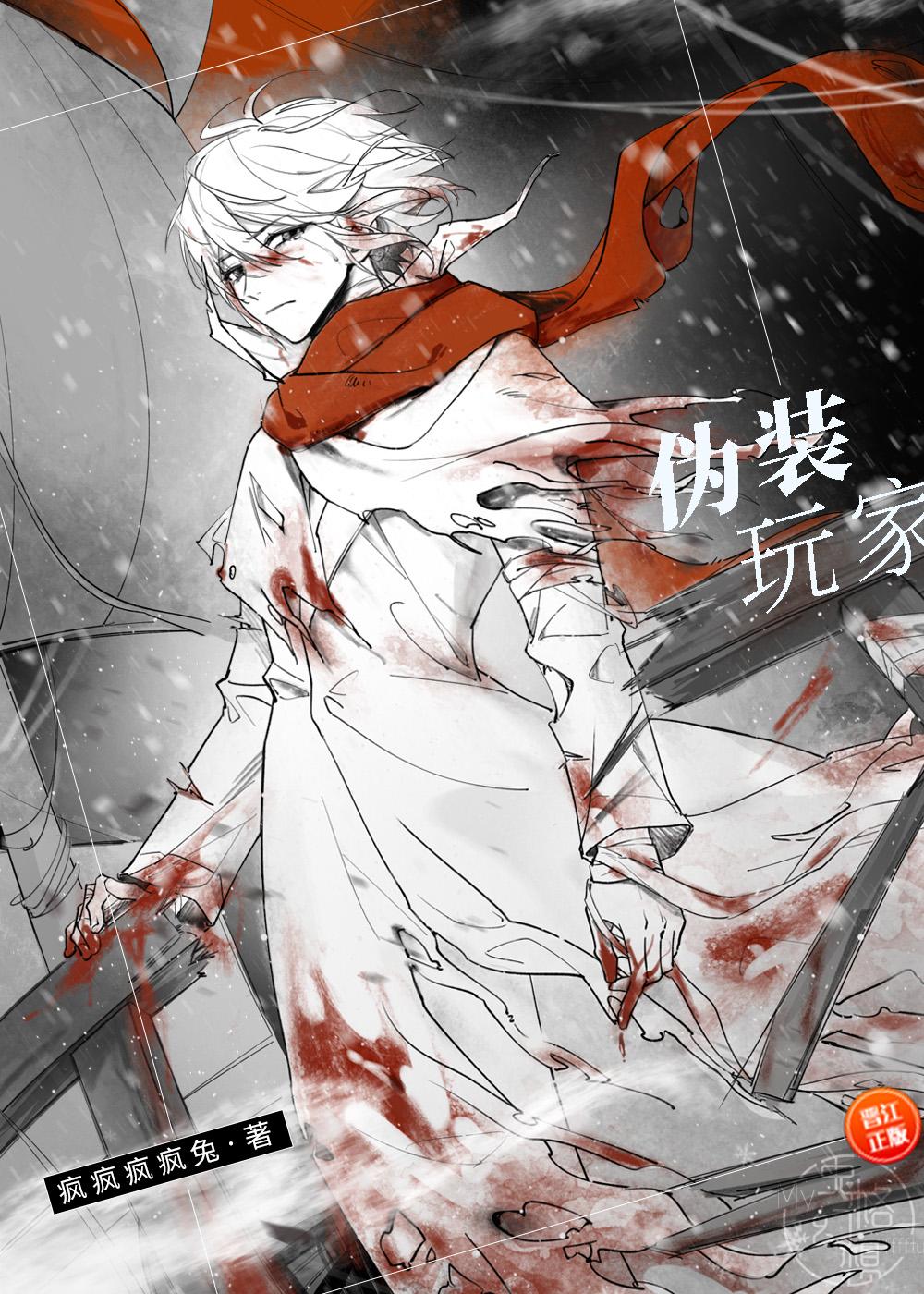 闪婚：房东成了我的合约老公全文