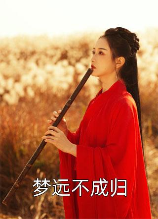 过敏原后续+番外