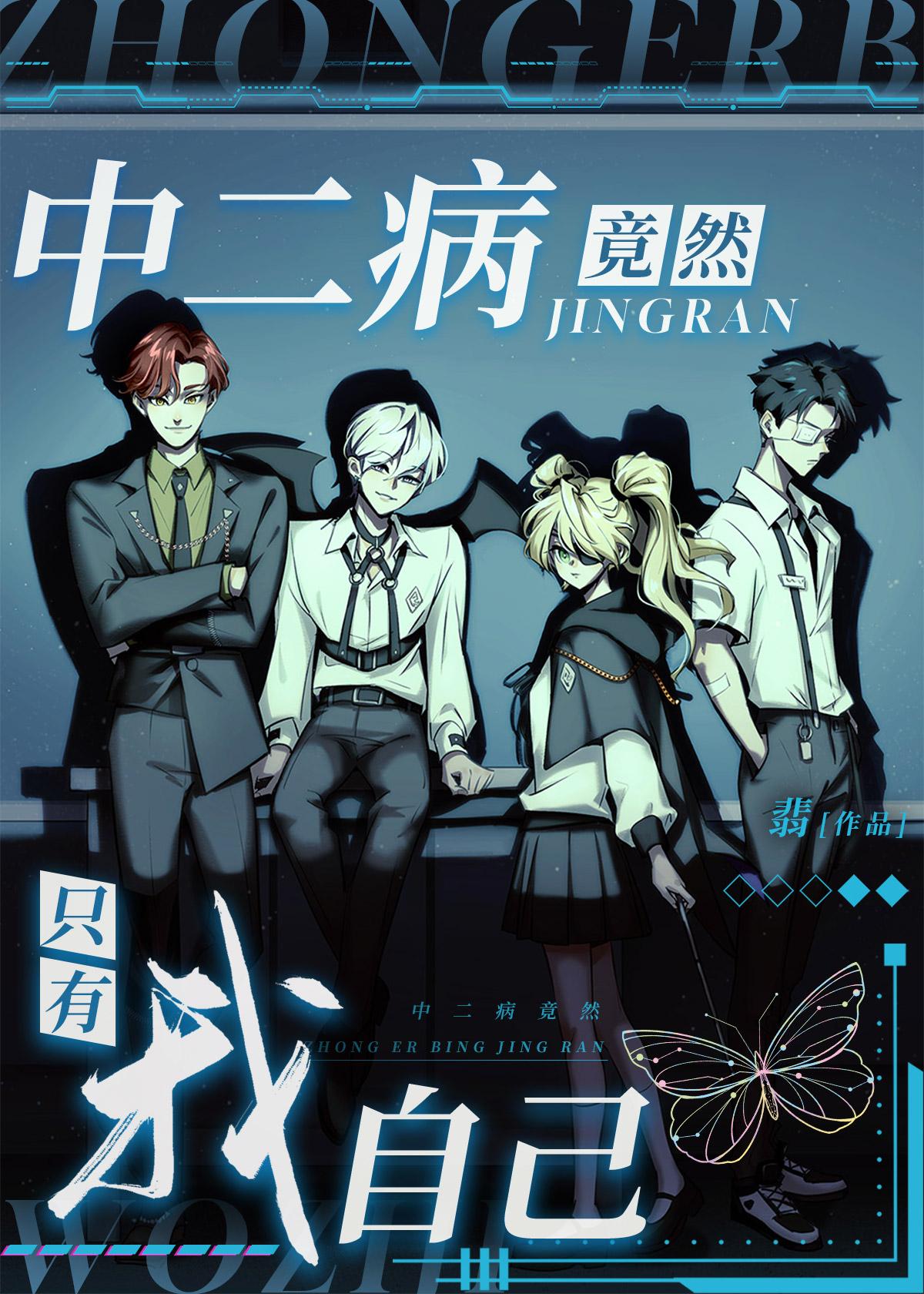 超野！她把大佬吃干抹尽了精品