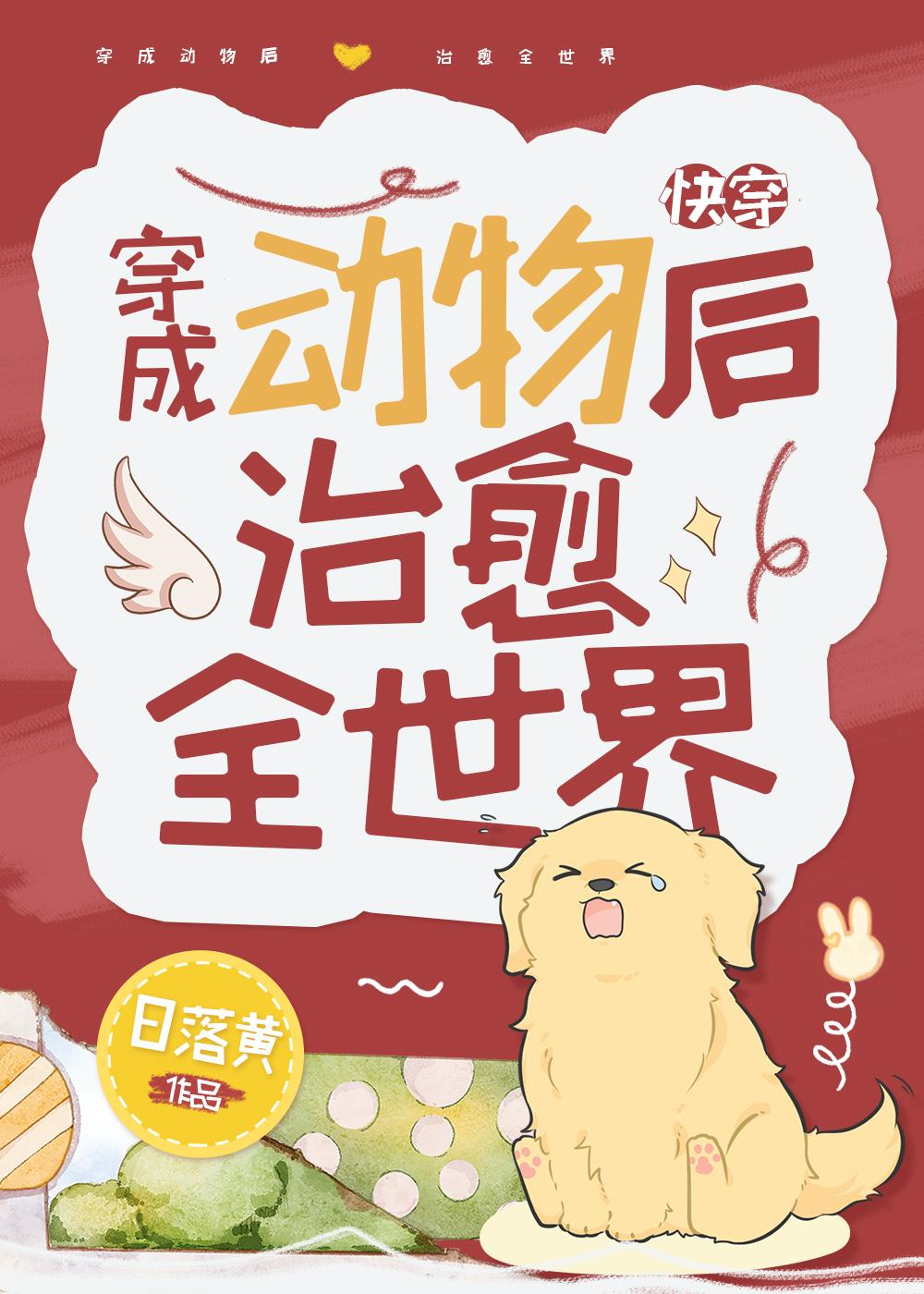 想娶我？先从抢夺江山开始前言+后续