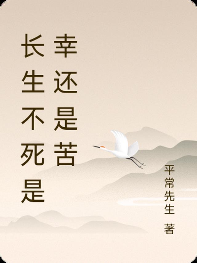 明月难知故人心后续阅读