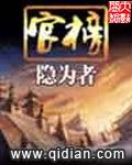 断情绝爱后，师尊求我原谅全文免费