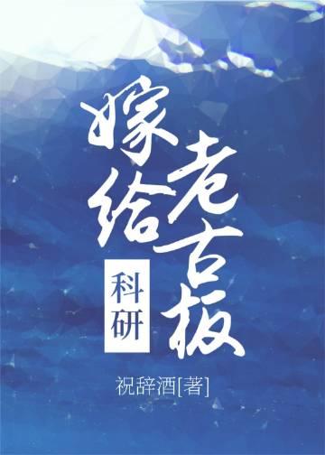 女友骗我去国外旅游，才知道她是诈骗组织老大精修版