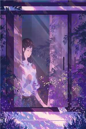 月光不渡旧人结局+番外