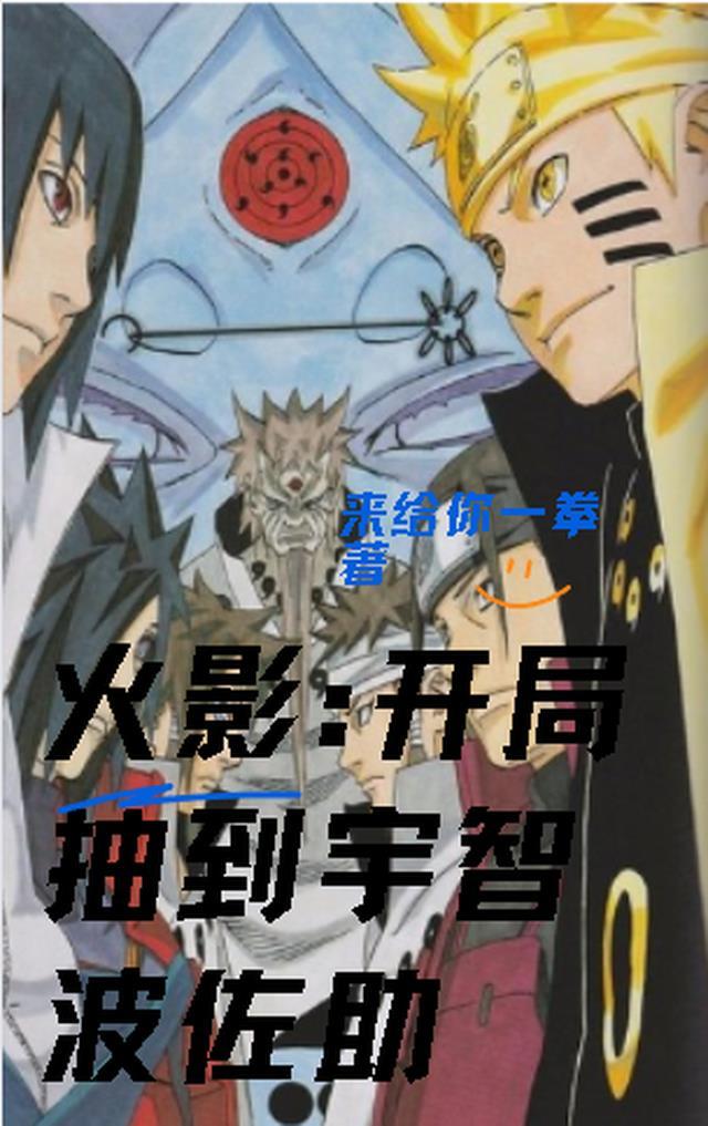 闪婚，我把暗恋对象抱回了家小说结局