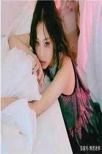 都分房睡了，改嫁禁欲太子爷你跪什么？结局+番外