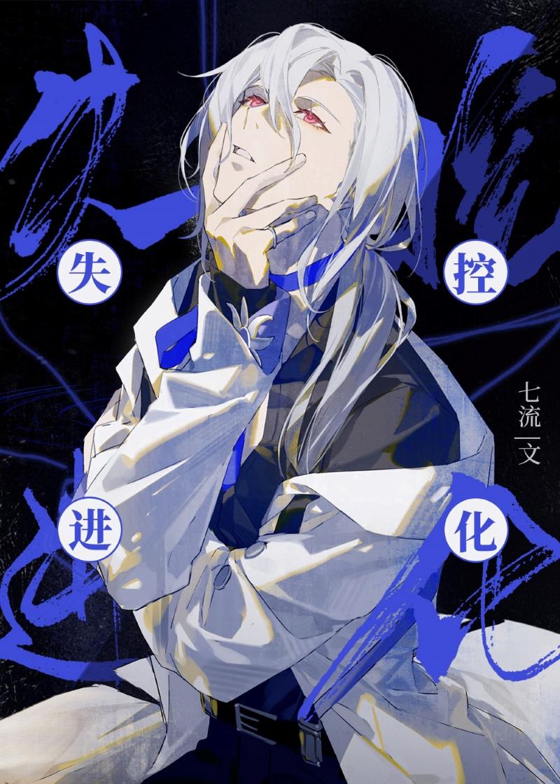 东宫太子假死后，我直接登基了李寻恪戚如意大结局