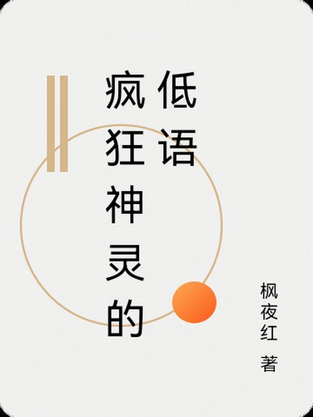 八零养崽：清冷美人被科研大佬宠上天！全文免费