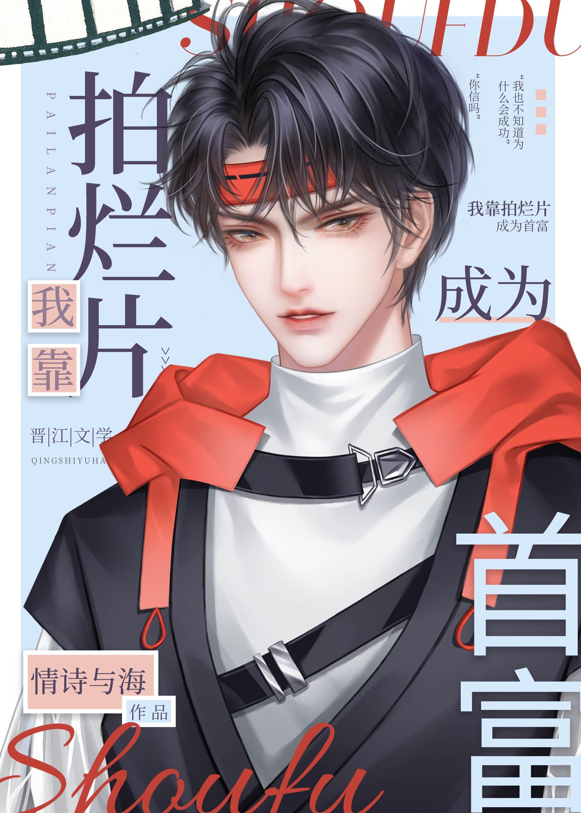 不再爱你连载
