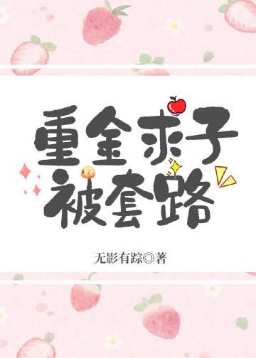 皇帝做男宠那天，我把他丢了宋祁御唐晚虞全局