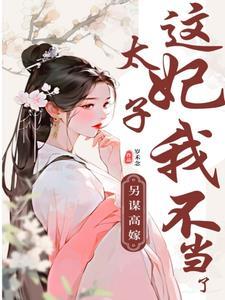 许我深情，落花成空完结+番外