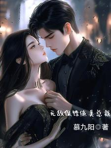 穷爱难为免费阅读全文