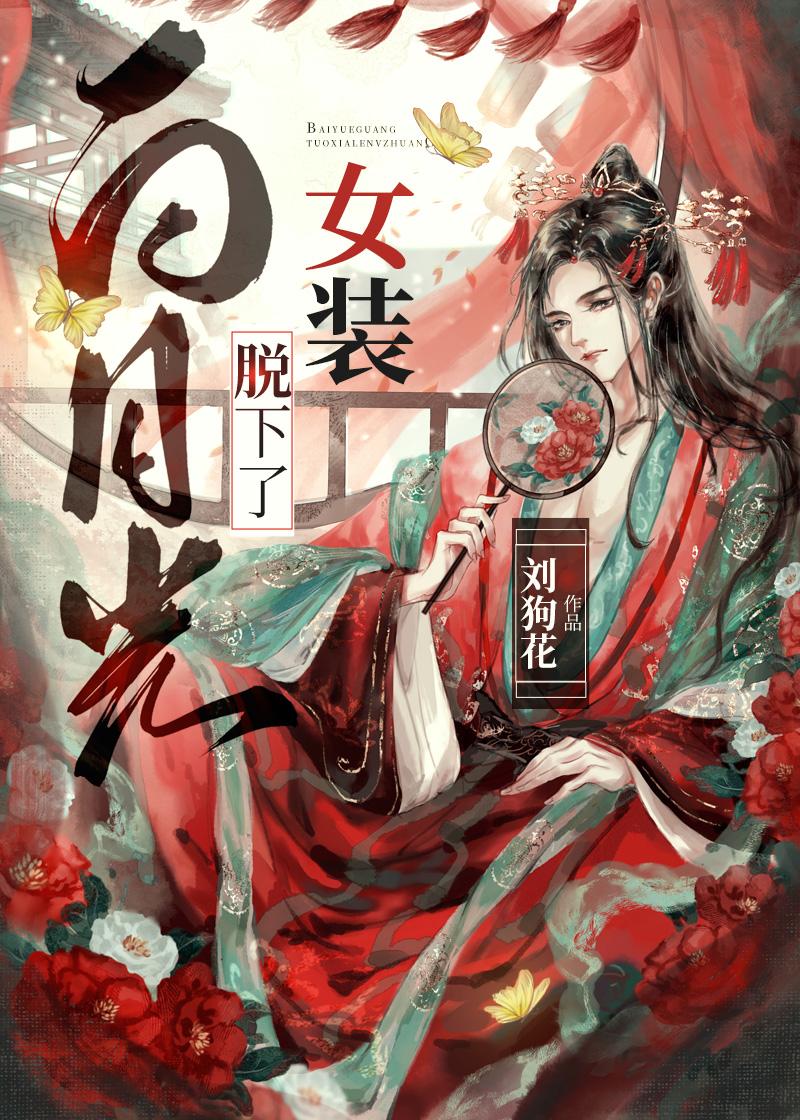 精选小说逆转香港：我的50年代