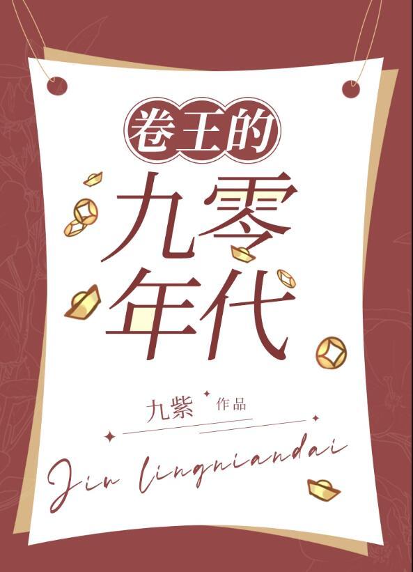 这豪门，不嫁也罢！