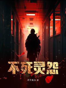 全文完结乱世狂飙