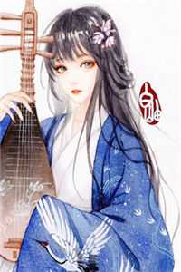 开局分手白月光，系统助我浪四方目录