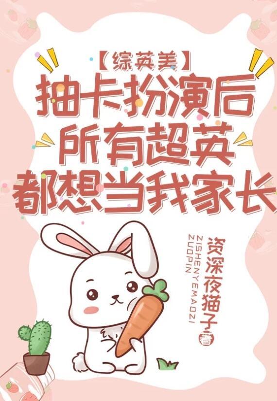 不爱你后，我自由如风已完结版