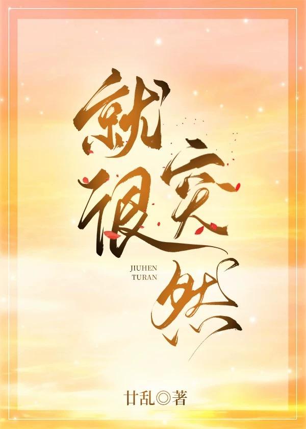 爱无归期在线