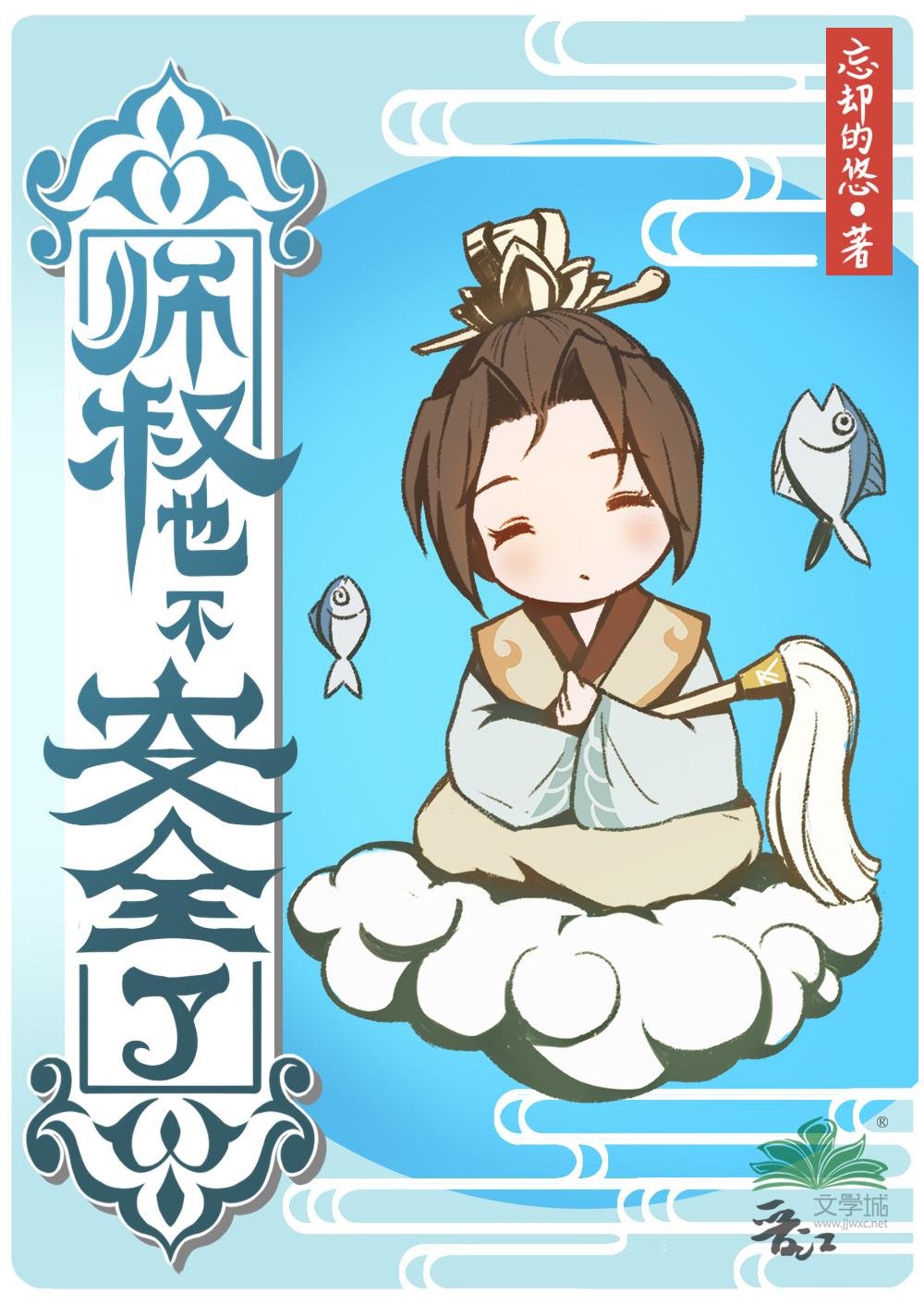 七零年代：我成了厂长家的小娇妻全新