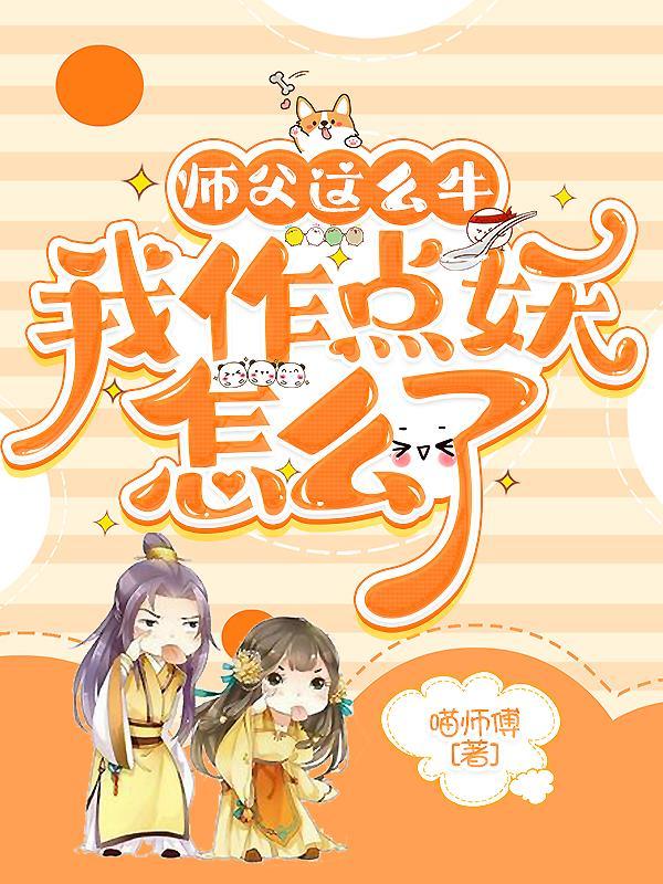 真情躲不开陛下天天求偶遇小说阅读