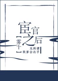 精选小说推荐开局深渊魔龙，收藏女帝为奴