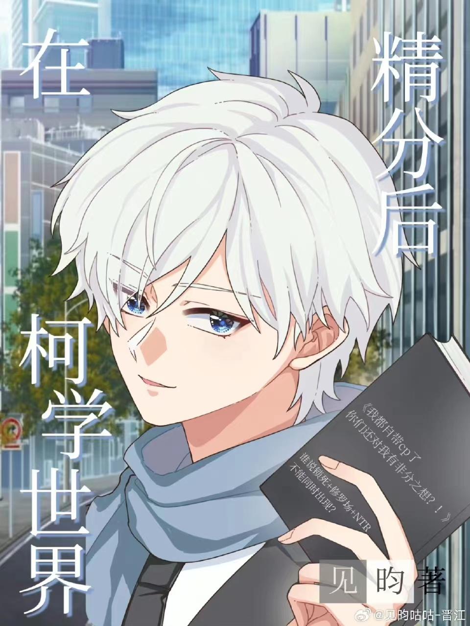 年代文渣男太监的帽子戴稳了精彩阅读全文