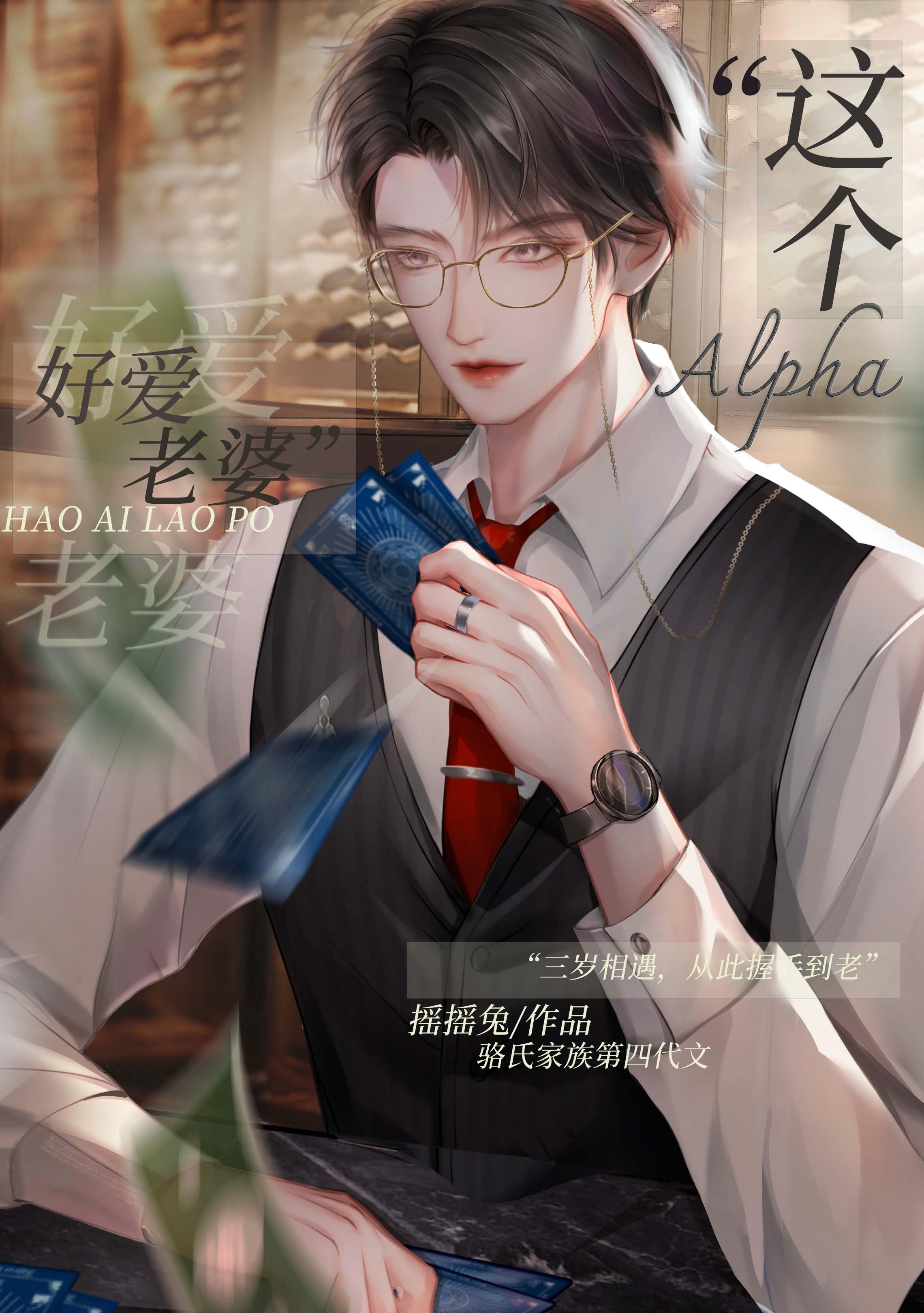 替闺蜜把她儿子养大成才后，她却疯了前文+
